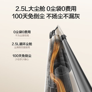 添可 N50 Station 自动集尘 无线吸尘器