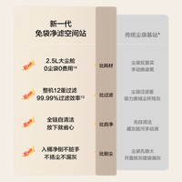 添可 N50 Station 自动集尘 无线吸尘器
