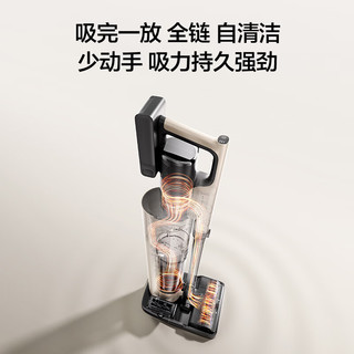 添可 N50 Station 自动集尘 无线吸尘器