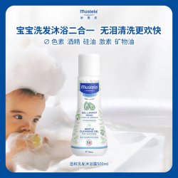 妙思乐 婴幼儿沐浴露洗发水二合一儿童新生宝宝温和无泪