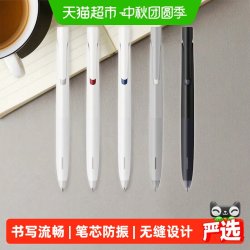 斑马牌 日本ZEBRA斑马牌bLen减振防震笔JJZ66速干中性笔备考用笔0.5