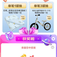 诺优能京东直播5京豆