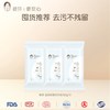 稚芽 婴儿洗衣皂儿童宝宝专用肥皂尿布皂新生儿幼儿抑菌香皂bb皂