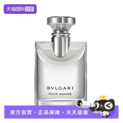 宝格丽 大吉岭茶淡香水100ml 双支装
