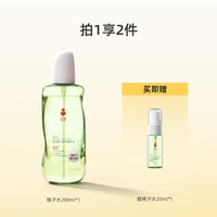 己出 婴童桃子水宝宝爽身露喷雾秋季舒缓爽身粉痱子粉
