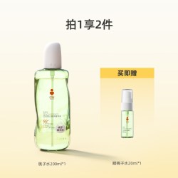 己出 婴童桃子水宝宝爽身露喷雾秋季舒缓爽身粉痱子粉