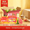 京鲜生 红心珍珠芭乐/番石榴 净重3斤 单果200g+ 生鲜中秋水果礼盒
