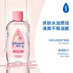 强生 婴儿润肤油 100ml*2