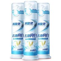 冷酸灵 抗敏感 泵式按压去渍亮白牙膏 125g*3支+赠极地白30g*2