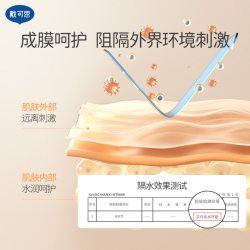 戴可思 婴儿金盏花舒缓护臀膏新生儿可用