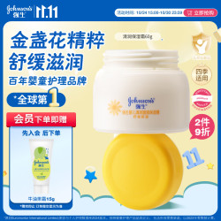强生 Johnson）婴儿清润保湿面霜60g