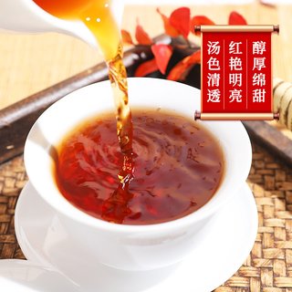 张一元 普洱茶 浓香型熟茶古树散茶特级