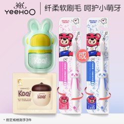 英氏 双萃凝露坚果面霜四季通用补水保湿儿童面霜牙刷