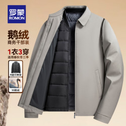 罗蒙 一衣三穿翻领羽绒服 冬季新款商务休闲可脱卸内胆保暖外套