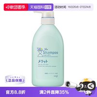 花王 日本进口KAO/花王儿童洗发水6岁以上480ml/瓶宝宝洗护