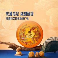 MEMBER'S MARK 五仁金腿月饼 1.02kg(85g*12) 1盒