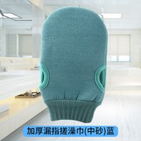 足之有道 搓澡巾女不疼家用强力搓澡神器搓泥男粗砂后背戳灰东北洗澡巾手套