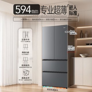 Haier 海尔 山茶花2.0 Pro系列 BCD-502WGHFDC4FBU1(灰) 风冷多门冰箱 502L 灰色