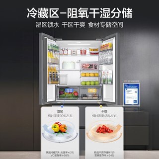 Haier 海尔 山茶花2.0 Pro系列 BCD-502WGHFDC4FBU1(灰) 风冷多门冰箱 502L 灰色