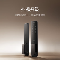 小米 秒杀795！小米智能门锁2全自动指纹密码锁