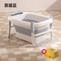 奔麦 儿童洗澡桶宝宝泡澡桶折叠浴桶游泳可坐家用婴儿洗澡盆浴盆3-12岁