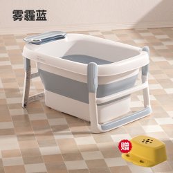 奔麦 儿童洗澡桶宝宝泡澡桶折叠浴桶游泳可坐家用婴儿洗澡盆浴盆3-12岁