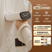 美的 2026新款手持挂烫机家用吸烫机小型蒸汽电熨斗钛吸附式熨烫机
