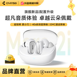 瓷音未来 mars2i真无线蓝牙入耳式降噪超长续航高音质迷你运动耳机
