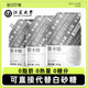 昔日印象 零卡糖0卡代糖赤藓糖醇甜菊糖苷甜品甜味烘焙代替白砂糖