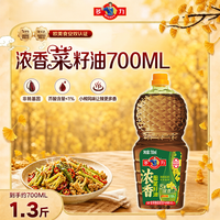 多力 浓香菜籽油700mL家用烹饪炒菜桶装非转基因食用油