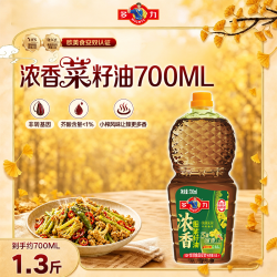 多力 浓香菜籽油700mL家用烹饪炒菜桶装非转基因食用油