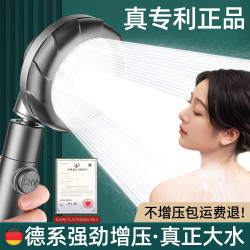 陶市 德国增压花洒喷头可调节可旋转款带开关淋浴头超强大出水量花洒头