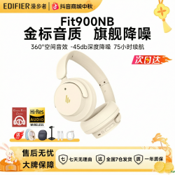 漫步者 Fit900NB头戴式无线蓝牙耳机主动降噪超长续航游戏耳麦专用