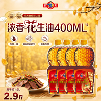 多力 压榨一级浓香花生油400ml
