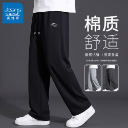 真维斯 男士针织休闲阔腿裤