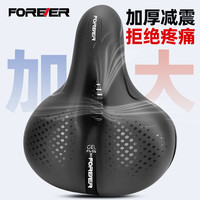 永久 官方旗舰店通用坐垫超软车座山地公路鞍座自行车车座夜骑座椅