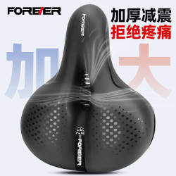 永久 官方旗舰店通用坐垫超软车座山地公路鞍座自行车车座夜骑座椅