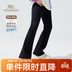 英氏 女童运动微喇叭裤