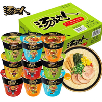 汤达人 杯面方便面日式豚骨拉面酸辣拉面解馋食品夜宵速食混搭口味