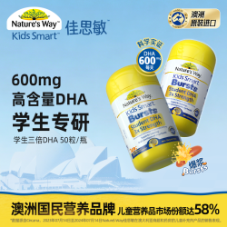 NATURE'SWAY佳思敏DHA儿童青少年鱼油EPA高含量三倍不腥r-TG