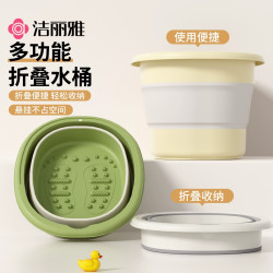洁丽雅 泡脚桶折叠按摩泡脚盆洗脚盆足浴盆泡脚袋便捷式养生桶