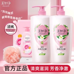 美加净 清新爽肤沐浴露1L大容量家庭装男女通用成人正品官方旗舰店