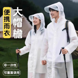 杰佩诗 加厚一次性雨衣长款全身防暴雨成人外穿户外旅行登山便携儿童雨披