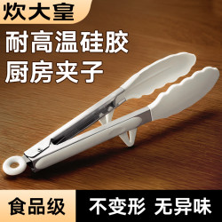 炊大皇 不锈钢食品夹多功能烧烤煎牛排家用神器防烫耐高温夹菜专用