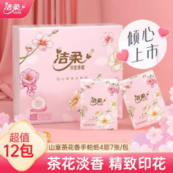 洁柔 山室茶花香手帕纸4层*12包加厚亲肤柔软随身便携式