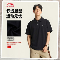 李宁 运动短袖POLO衫男款2026新款舒适纯棉百搭时尚翻领运动上衣S