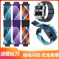 适用Z12电话手表表带Z7/Z10/Z8Z6A磁吸扣弹力可调带Z11/Z9/Q1