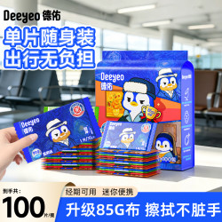 德佑 独立包装 湿厕纸  湿厕纸 1抽 100包
