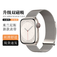 G-shine适用AppleWatchS10/9代米兰尼斯手表带双磁吸苹果手表表带