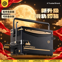 连球 L8轨道黑金防刮钓鱼箱新款全套免安装钓箱超轻户外高坐姿垂钓